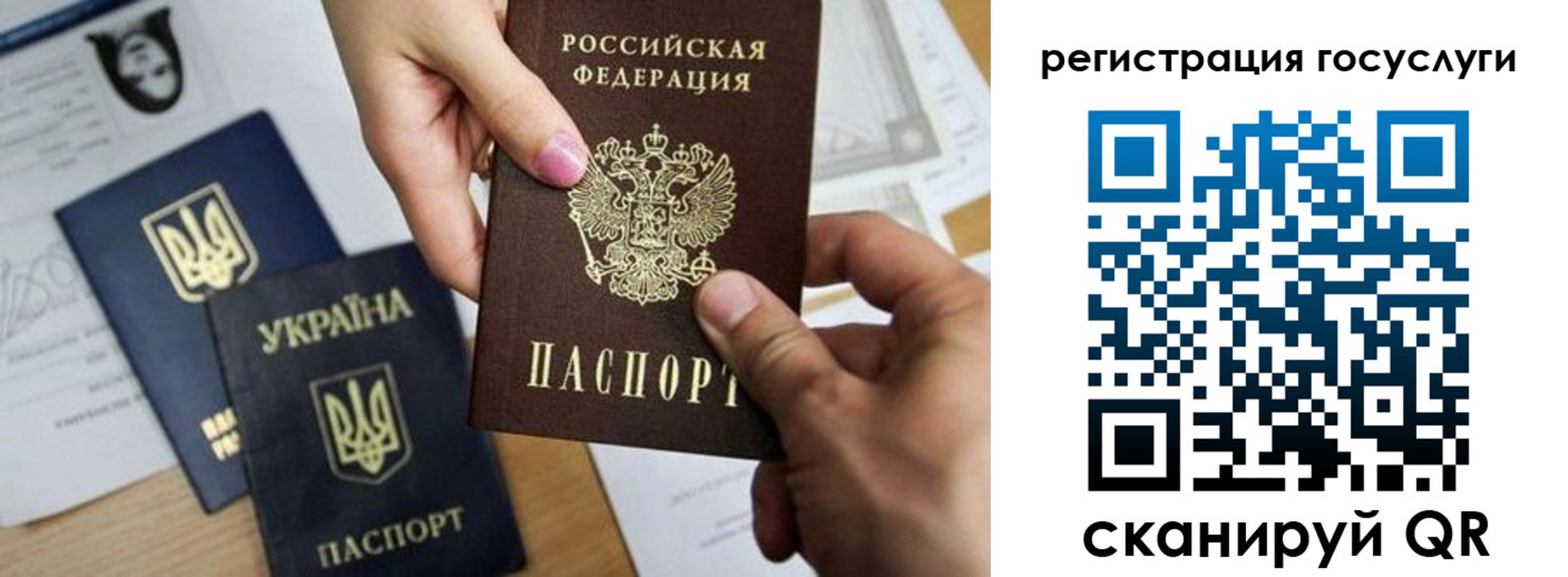 регистрация для школы в Верещагино