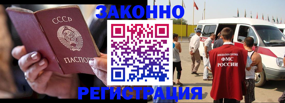 прописка от собственника в Верещагино